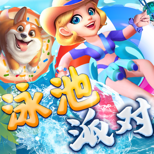 英亚体育官方APP下载