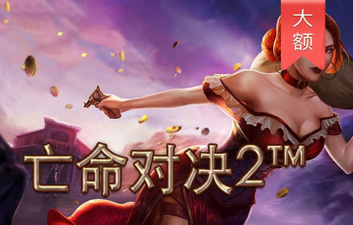 ng28南宫
