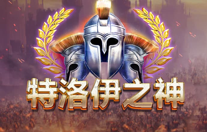 爱体育官网登录