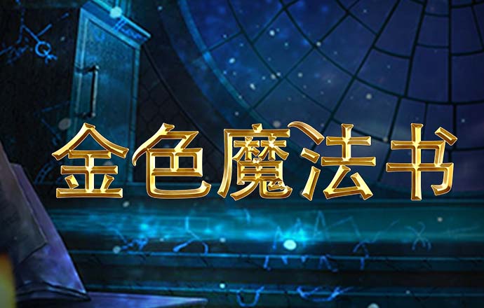 半岛综合平台截图0